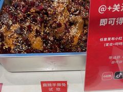 -叼叼姐手撕烤兔·兔头(十八梯店)