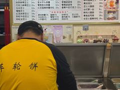 -味正点车轮饼可丽饼(南禅寺店)