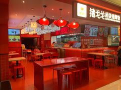 大堂-猪戈戈超级猪脚饭(佳兆业店)