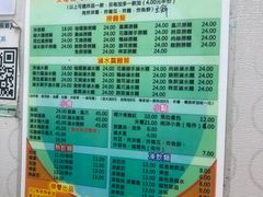 菜单-002鱼汤粉(龍園店)