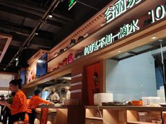 -谷丽麦馕新疆菜·清真(步步高梅溪新天地店)