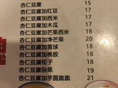 -玫瑰甜品(文明路店)