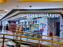 -银座mall(东直门店)