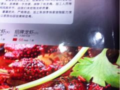 -张胡李四季虾玲珑(竞舟路店)