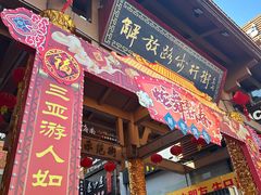 -解放路步行街