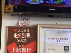 -同得兴 Since·1995 传统苏式面馆(嘉馀坊店)