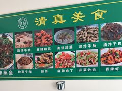 -淑芳饭店