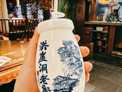 -杨记隆府(重庆总店)