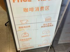 -PAGEONE(北京坊店)