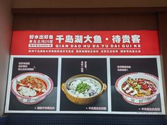 -尚品家宴(槐荫店)