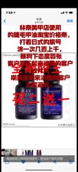 点击看大图 -Rena nail 美甲美睫私人定制