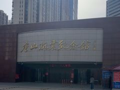-唐山抗震纪念馆
