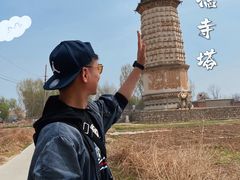 -修德寺塔