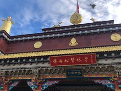 -噶丹松赞林寺