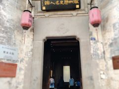 -黎阳老街