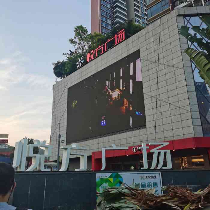 天下湘军·湘菜(西丽悦方广场店"味道正'宗,服务好,环境好,下次再来