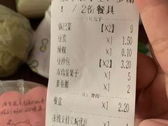账单-西北角美素锅巴菜(洪湖里店)