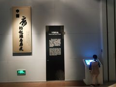 -中国扇博物馆