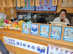 -一杯黔茶(西江千户苗寨古街店)