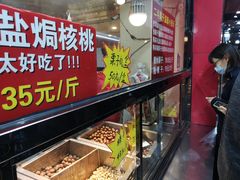 自助取餐区-二斗栗子(黄河道店)