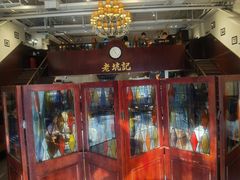 -老坑记·香港经典粤菜馆