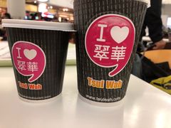 -翠华餐厅(香港国际机场店)