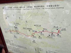 -北高峰