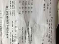 -必胜客(北苑路店)