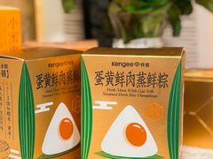 -仟吉·ART FARM主题店(菱角湖万达店)