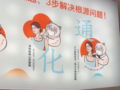 -长风拨筋养身(金虹桥店)