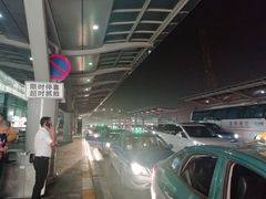 -杭州萧山国际机场
