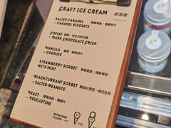 -LUNEURS月乐诗 冰淇淋咖啡(环贸店)