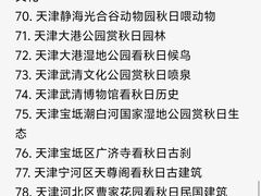 -必点海鲜·海肠捞饭·鲅鱼水饺(滨江道店)