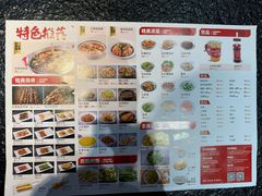 -周姑娘不等味·牛羊肉火锅·螃蟹罗氏虾·烤鱼烤串(高邮店)