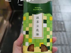 -麦当劳(中山八路店)