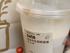 -喜茶(北京五棵松华熙店)