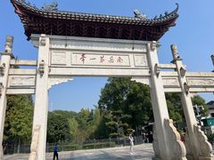 -南岳衡山风景名胜区