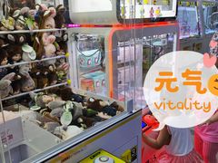 -风云再起游乐汇(南京常发广场店)