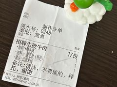 -云阿蛮云南生烫牛肉米线(奉贤路店)