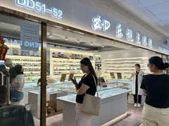 -北京眼镜城