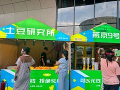 -回龙观体育文化公园