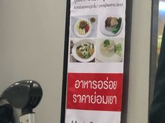 -Magic Food Point(Airport Street food)