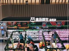 -盒马鲜生(189购物中心店)