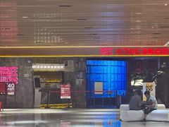 -喜庭海鲜自助(北辰三角洲北辰荟店)
