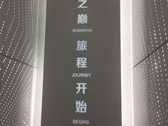 -上海中心大厦