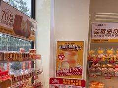 -味多美蛋糕(安贞桥东店)