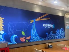 -云龙湖阿喆米线(徐州彭城广场中山堂商业广场店)