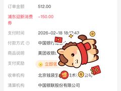 -虎丸烧肉(世纪汇店)