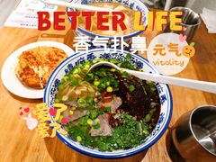 -嘻小北·兰州清汤牛肉面(太平洋森活天地店)