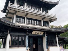 -无锡蠡湖国家湿地公园-蠡园